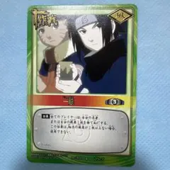 貴重　NARUTO ナルト カードゲーム　プロモ　三忍の攻防　ＰＲ作16 NARUTOカードゲーム 三忍の攻防【PR作-16】 - メルカリ