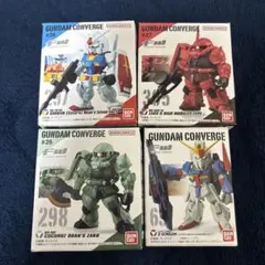 ガンダム　コンバージ　4体セット　欠品なし