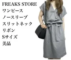 FREAKS STORE ワンピースノースリーブ スリットネックリボンS グレー