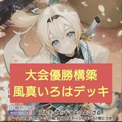 あっきー様 リクエスト 2点 まとめ商品