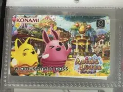 KONAMI アニマロッタ e-amusement pass 4枚セット - メルカリ