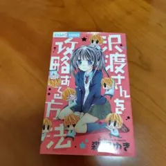 Item thumbnail for item 13e27eca-5dff-4cf6-85fe-11f28451d806