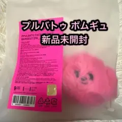 TXT 7TH YEAR POPUP プルバトゥ バムグッ 新品未開封