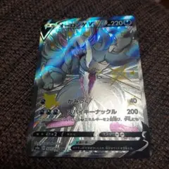 オーロンゲV ポケモンカード SSR
