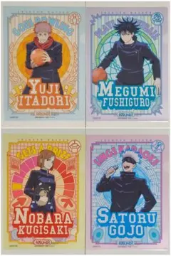 呪術廻戦　ラウンドワン　クリアファイル　4点セット