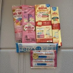 粉ミルク 試供品セット 明治 和光堂 森永 ビーンスタークのサムネイル
