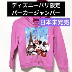 2026年最新】ディズニー パーカー ピンクの人気アイテム - メルカリ