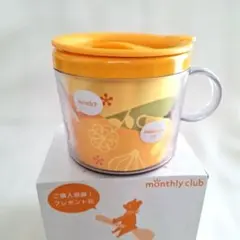 2026年最新】Monthly Cupの人気アイテム - メルカリ