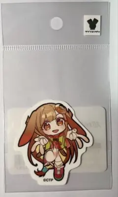 パパス様 リクエスト 2点 まとめ商品