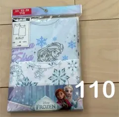 新品 綿 100% アナと雪の女王 タンクトップ インナー 2枚組 110
