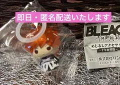 匿名配送 BLEACH めじるしアクセサリー3～千年血戦篇～ 未開封 - メルカリ