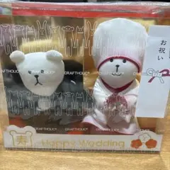 新品 希少 ふなっしー ウェディング ペア ぬいぐるみ - メルカリ
