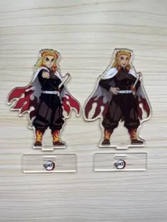 【鬼滅の刃】煉獄杏寿郎 アクリルスタンド　アクスタ　2点