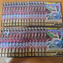 レックウザV　rr　30枚