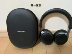 【美品】Bose Quiet Comfort Ultra ブラック