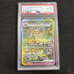 2026年最新】リーフィア ex sar psa10の人気アイテム - メルカリ