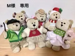 タグ付き スターバックス ベアリスタ ぬいぐるみ レア 6体まとめて