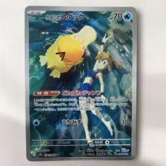 2025年最新】カスミのコダック ARの人気アイテム - メルカリ