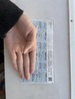 スカイラーク25パーセントオフ5枚