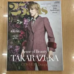 Item thumbnail for item 4d17f16e-8722-4e44-8492-e584f2ac778c