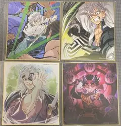 鬼滅の刃　複製ミニ色紙　不死川実弥　宇髄天元　　憎珀天