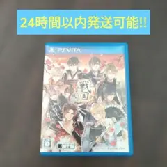 PSvita イケメン戦国◆時をかける恋 新たなる出逢い