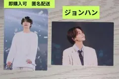 SEVENTEEN セブチ FOLLOW JAPAN ジョンハン トレカ