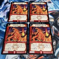 マグマティラノス - メルカリ