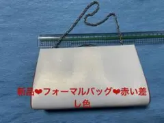 ☆新品☆ 和装　洋装　パーティー　バッグ