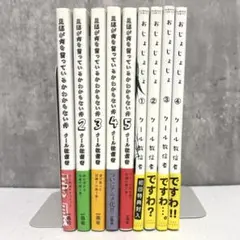 Item thumbnail for item 775d72c4-f077-4021-a616-46e88325c909