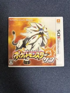 ポケットモンスター サン ニンテンドー3DS