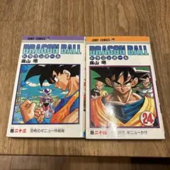 初版】DRAGON BALL 27巻 42巻 セット 鳥山明 - メルカリ