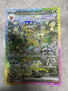 リーフィアex SAR SV8a テラスタルフェスex 200/187 - メルカリ