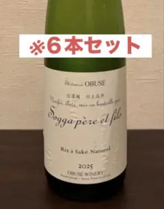 ジョルジュヴェッセル・グランクリュ750ml ロゼ×6本 - メルカリ