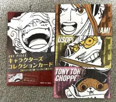 ワンピース】劇場版限定 スペシャルカードセット 未開封 ジャンプ限定