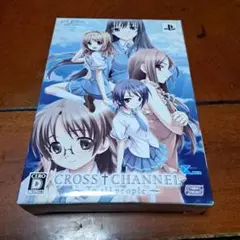 CROSS†CHANNEL ～To all people～