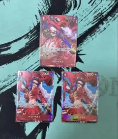 ワンピースカード　サボ　夢打撃処裏拳　ベロベティ　ドラゴン　パラレル ワンピースカード サボ 夢打撃処裏拳 ベロベティ ドラゴン パラレル