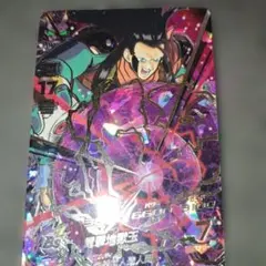 2026年最新】超17号 hg9の人気アイテム - メルカリ