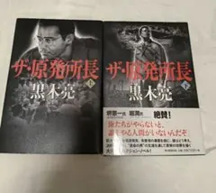 Item thumbnail for item ca6fdfff-0150-44a2-846e-e78350395c62