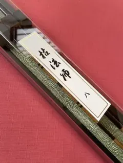 新品　枯法師　7代目　8尺　箱、無記名保証書付 2026年最新】ダイワ 枯法師の人気アイテム - メルカリ