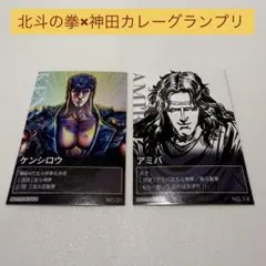 2026年最新】神田カレーグランプリの人気アイテム - メルカリ