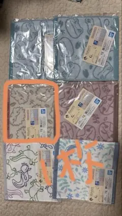 一番くじ 爬虫類&両生類 Tiny Friends vol.3 G賞 タオル