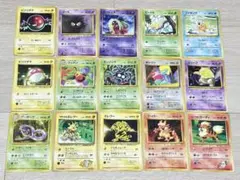 旧裏ポケモンカード まとめ売り 16枚セット - メルカリ