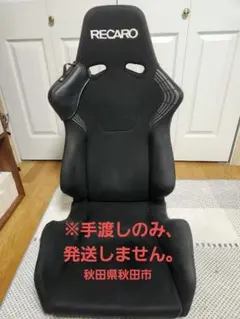 MAZDASPEEDスポーツシートタイプFシートレール不明 引き取り,手渡し 