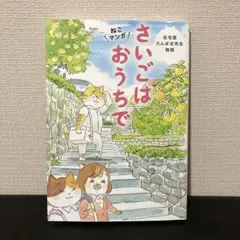 Item thumbnail for item cc770114-4bbd-45d4-9a44-8621c8ba9a41