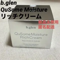 ナリス 〈新〉ビオクィーン エンリッチクリーム 25g ×2個 - メルカリ