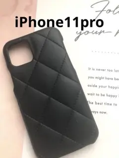 iPhone11proキルティングブラック黒スマホケース新品送料込み