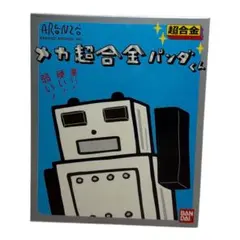 2025年最新】メカパンダ 超合金の人気アイテム - メルカリ