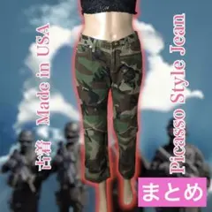 めお✩.*様 リクエスト 4点 まとめ商品