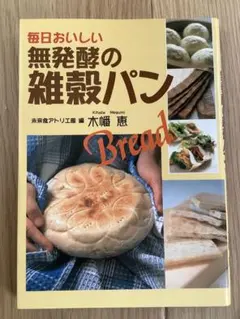 syasya様 リクエスト 3点 まとめ商品